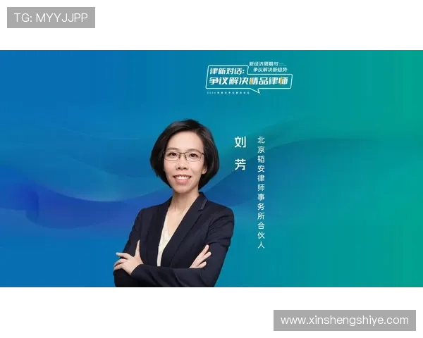 刘芳的排球人生深度对话：从赛场到人生的启示与成长之路