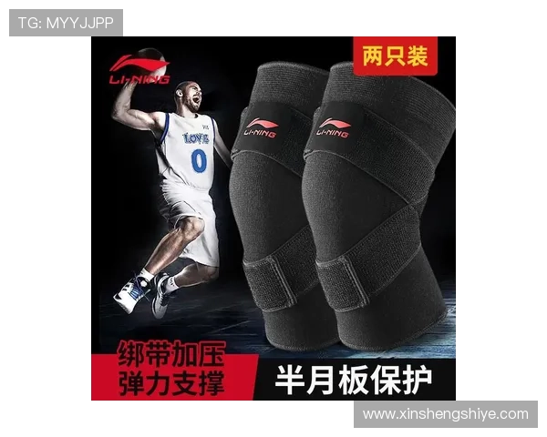 篮球装备选购指南：优质护膝推荐与使用技巧分享