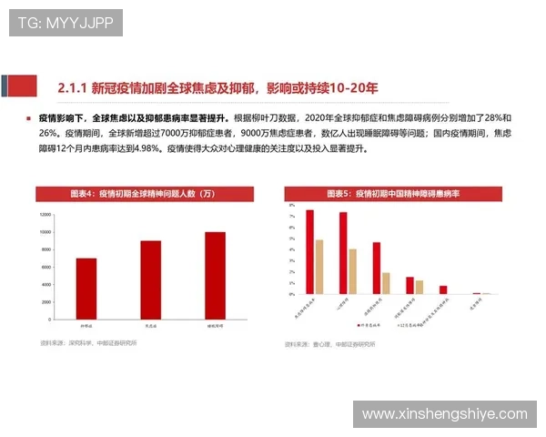 南京排球队在钻石联赛中的实力展现与未来发展潜力分析