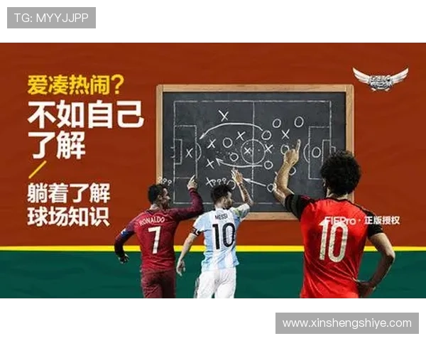 打造你的足球明星风采轻松拍照软件助你成为球场焦点 打造你的足球明星风采轻松拍照软件助你成为球场焦点