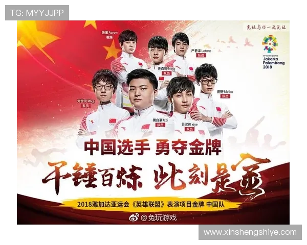 深圳乒乓球队在亚运会积分榜中以55分稳居第一位置展现强劲实力